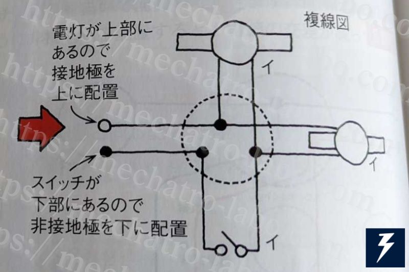 第二種電気工事士　すい～っと合格　複線図の画像