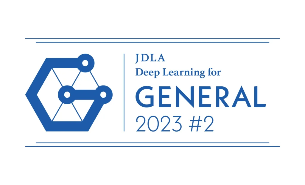 JDLA Deep Learning for GENERAL(G検定)取得を示すオープンバッジ