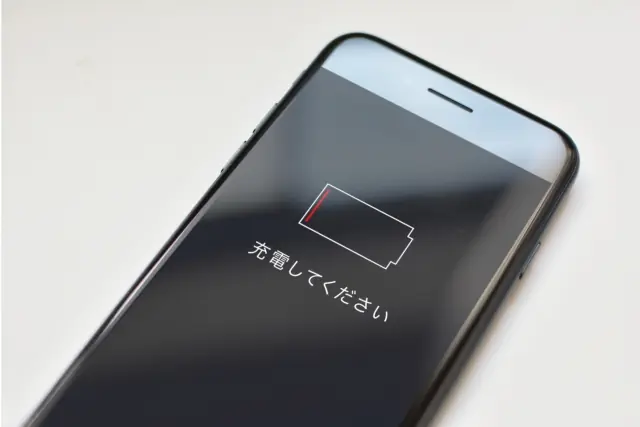 画面に「充電してください」と表示されたスマートフォンのバッテリー残量警告（NOT回路の例）