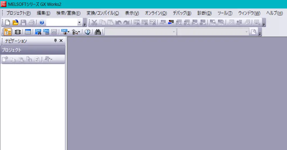 同梱のライセンスで正常起動を確認したGX Works2の画面