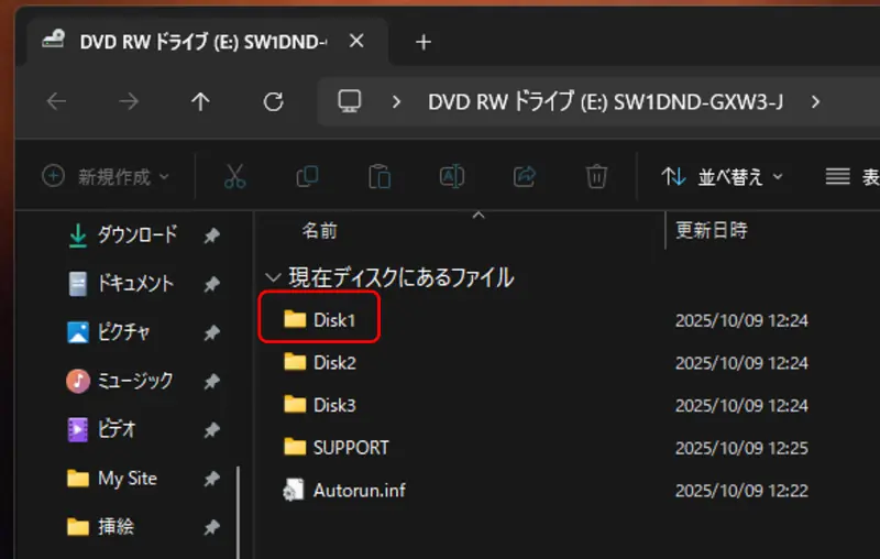 GX Works3の製品DVDセットアップ起動画面1